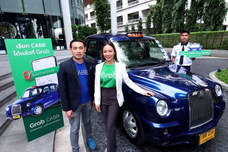 Visiting by Car, Taxi, or Grab